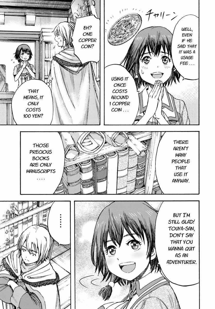 Shoukan sareta Kenja wa Isekai wo Yuku - Saikyou nano wa Fuyou Zaiko no Item deshita Chapter 5 page 17 - Chapter 5
