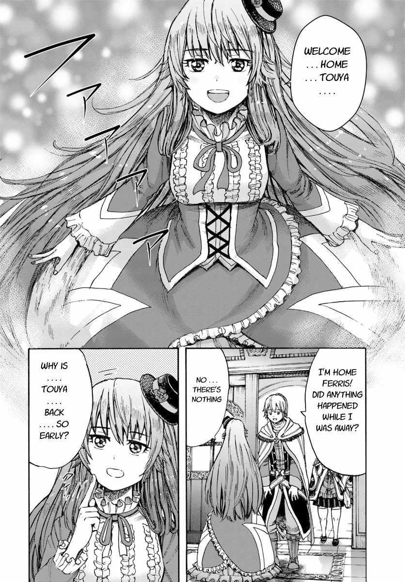 Shoukan sareta Kenja wa Isekai wo Yuku - Saikyou nano wa Fuyou Zaiko no Item deshita Chapter 5 page 20 - Chapter 5