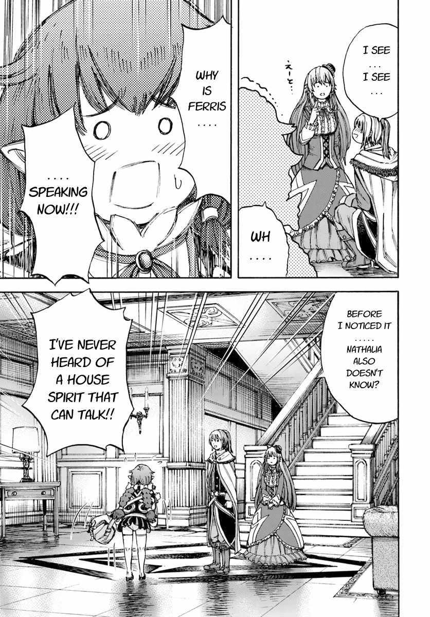 Shoukan sareta Kenja wa Isekai wo Yuku - Saikyou nano wa Fuyou Zaiko no Item deshita Chapter 5 page 21 - Chapter 5