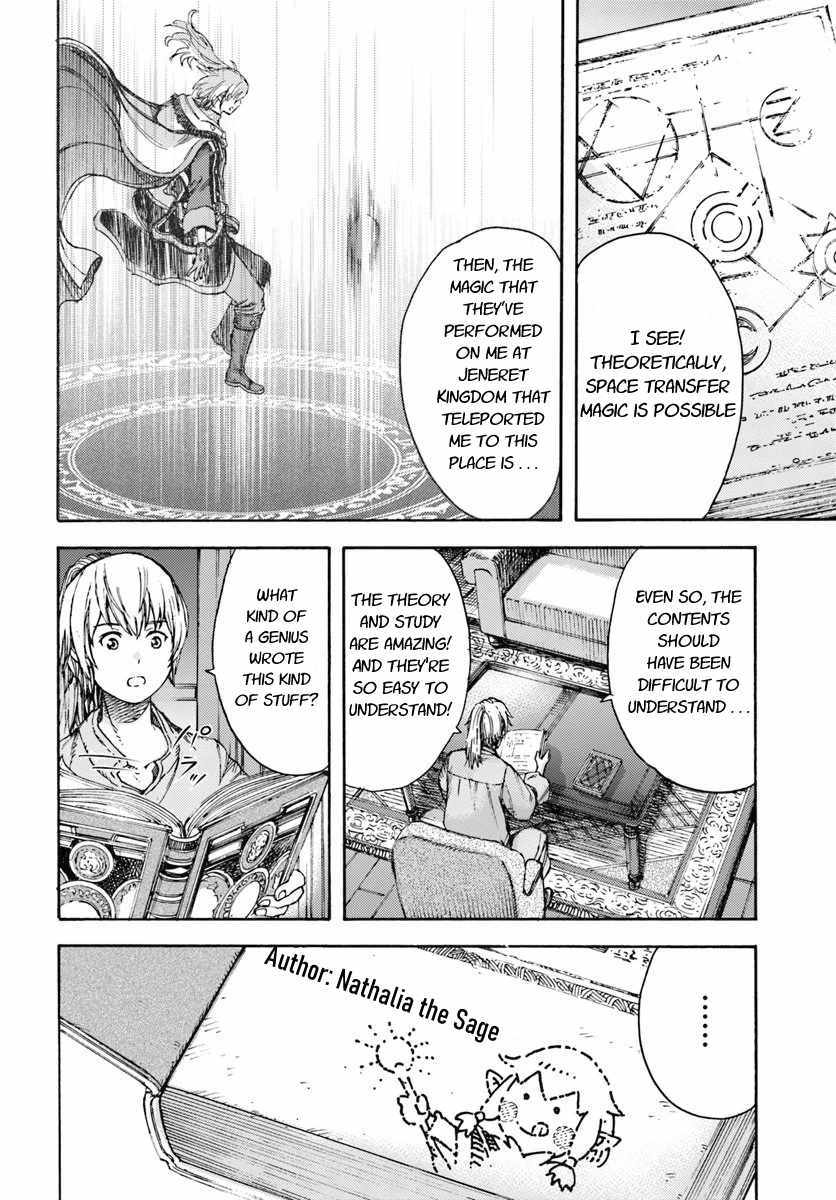 Shoukan sareta Kenja wa Isekai wo Yuku - Saikyou nano wa Fuyou Zaiko no Item deshita Chapter 5 page 28 - Chapter 5