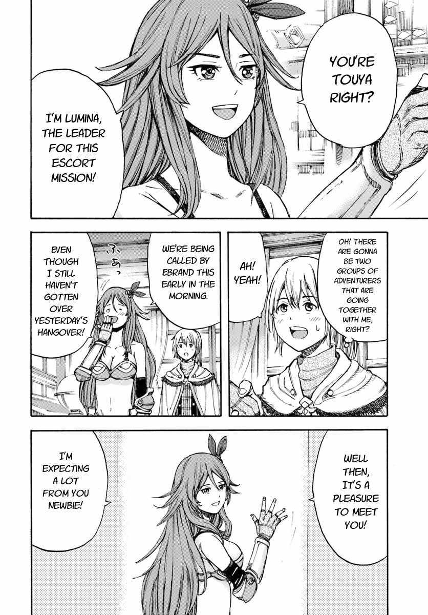 Shoukan sareta Kenja wa Isekai wo Yuku - Saikyou nano wa Fuyou Zaiko no Item deshita Chapter 5 page 32 - Chapter 5