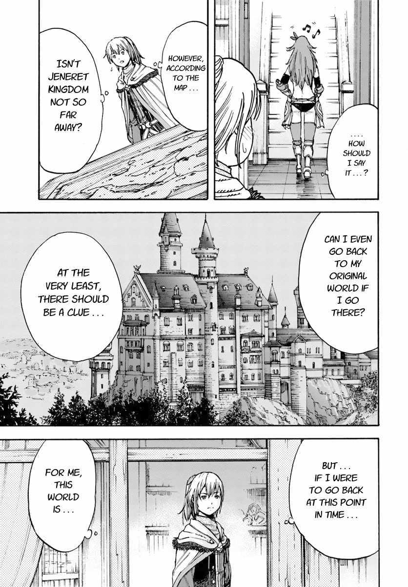 Shoukan sareta Kenja wa Isekai wo Yuku - Saikyou nano wa Fuyou Zaiko no Item deshita Chapter 5 page 33 - Chapter 5