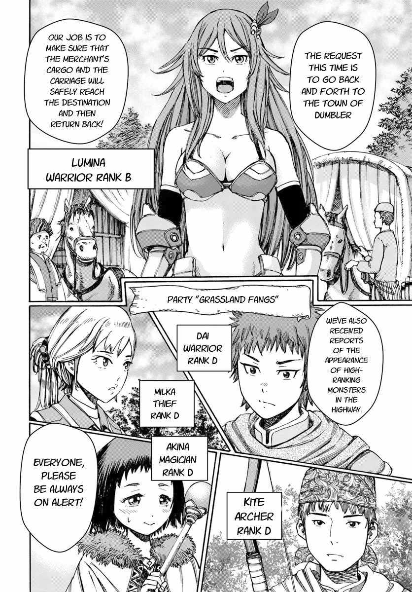 Shoukan sareta Kenja wa Isekai wo Yuku - Saikyou nano wa Fuyou Zaiko no Item deshita Chapter 5 page 36 - Chapter 5