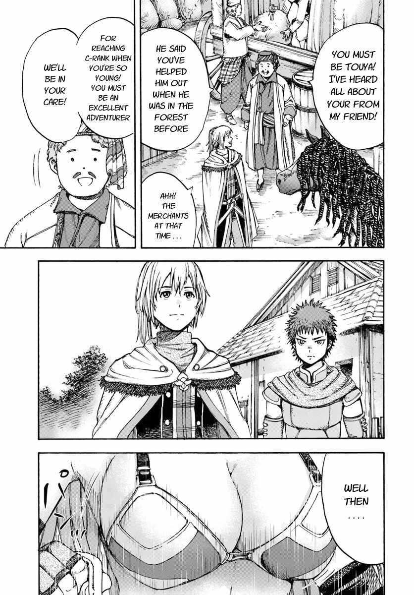 Shoukan sareta Kenja wa Isekai wo Yuku - Saikyou nano wa Fuyou Zaiko no Item deshita Chapter 5 page 37 - Chapter 5