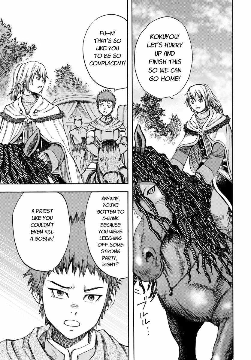 Shoukan sareta Kenja wa Isekai wo Yuku - Saikyou nano wa Fuyou Zaiko no Item deshita Chapter 5 page 39 - Chapter 5