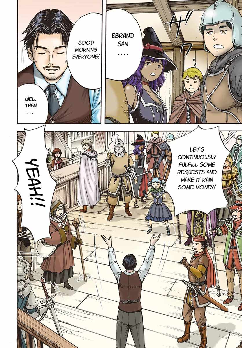 Shoukan sareta Kenja wa Isekai wo Yuku - Saikyou nano wa Fuyou Zaiko no Item deshita Chapter 5 page 4 - Chapter 5