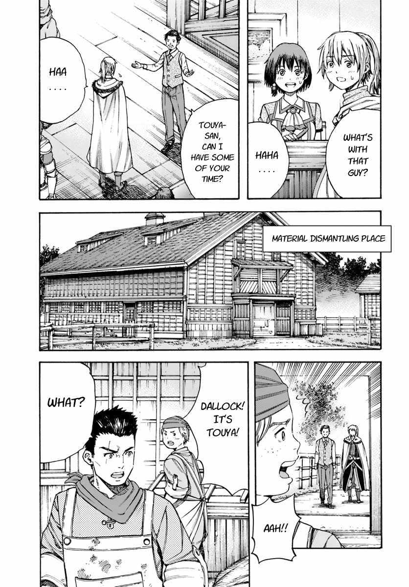 Shoukan sareta Kenja wa Isekai wo Yuku - Saikyou nano wa Fuyou Zaiko no Item deshita Chapter 5 page 5 - Chapter 5