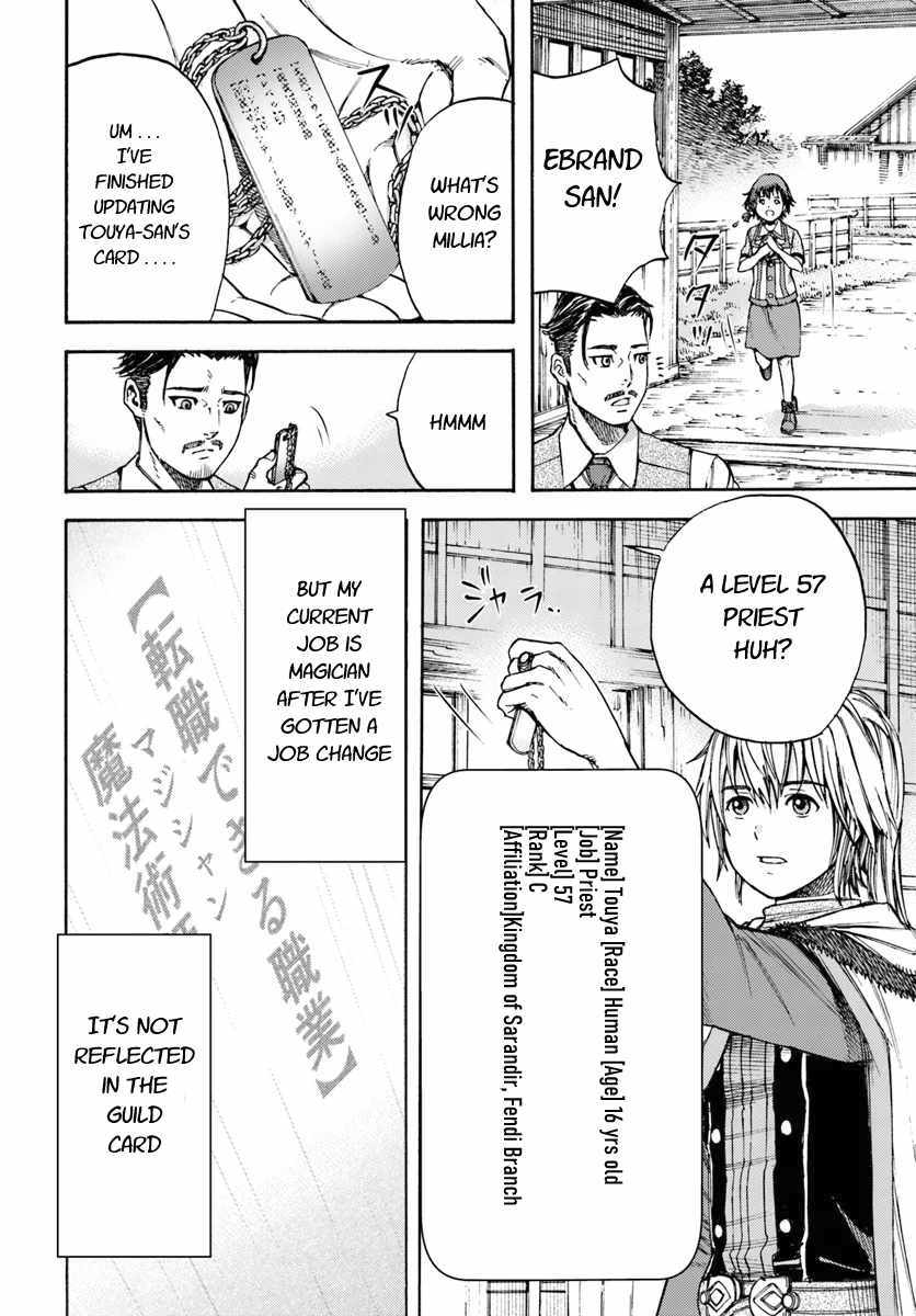 Shoukan sareta Kenja wa Isekai wo Yuku - Saikyou nano wa Fuyou Zaiko no Item deshita Chapter 5 page 8 - Chapter 5
