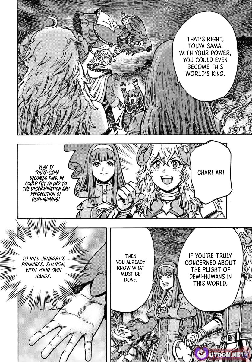 Shoukan sareta Kenja wa Isekai wo Yuku - Saikyou nano wa Fuyou Zaiko no Item deshita Chapter 50 page 14 - Chapter 50