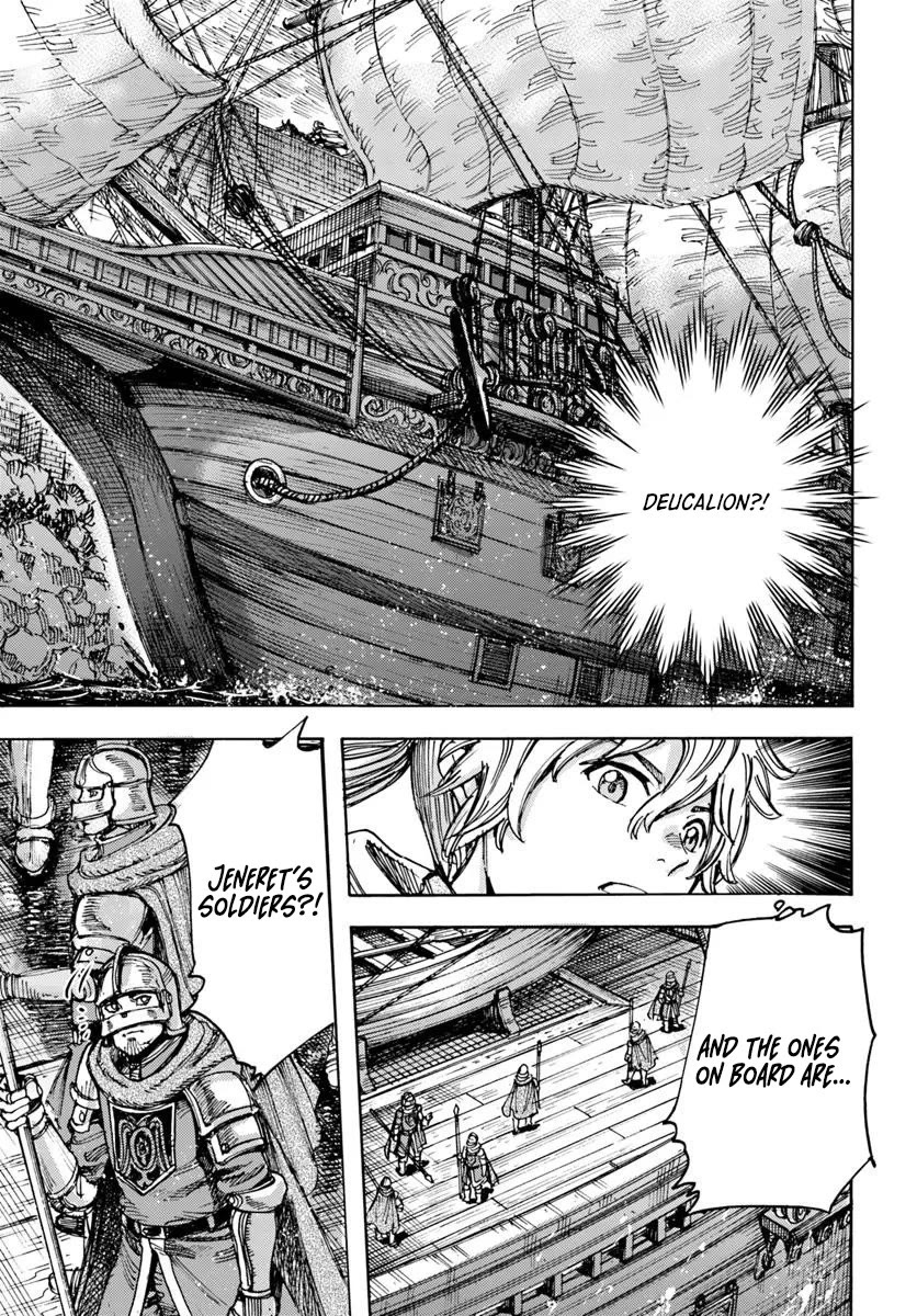 Shoukan sareta Kenja wa Isekai wo Yuku - Saikyou nano wa Fuyou Zaiko no Item deshita Chapter 50 page 21 - Chapter 50