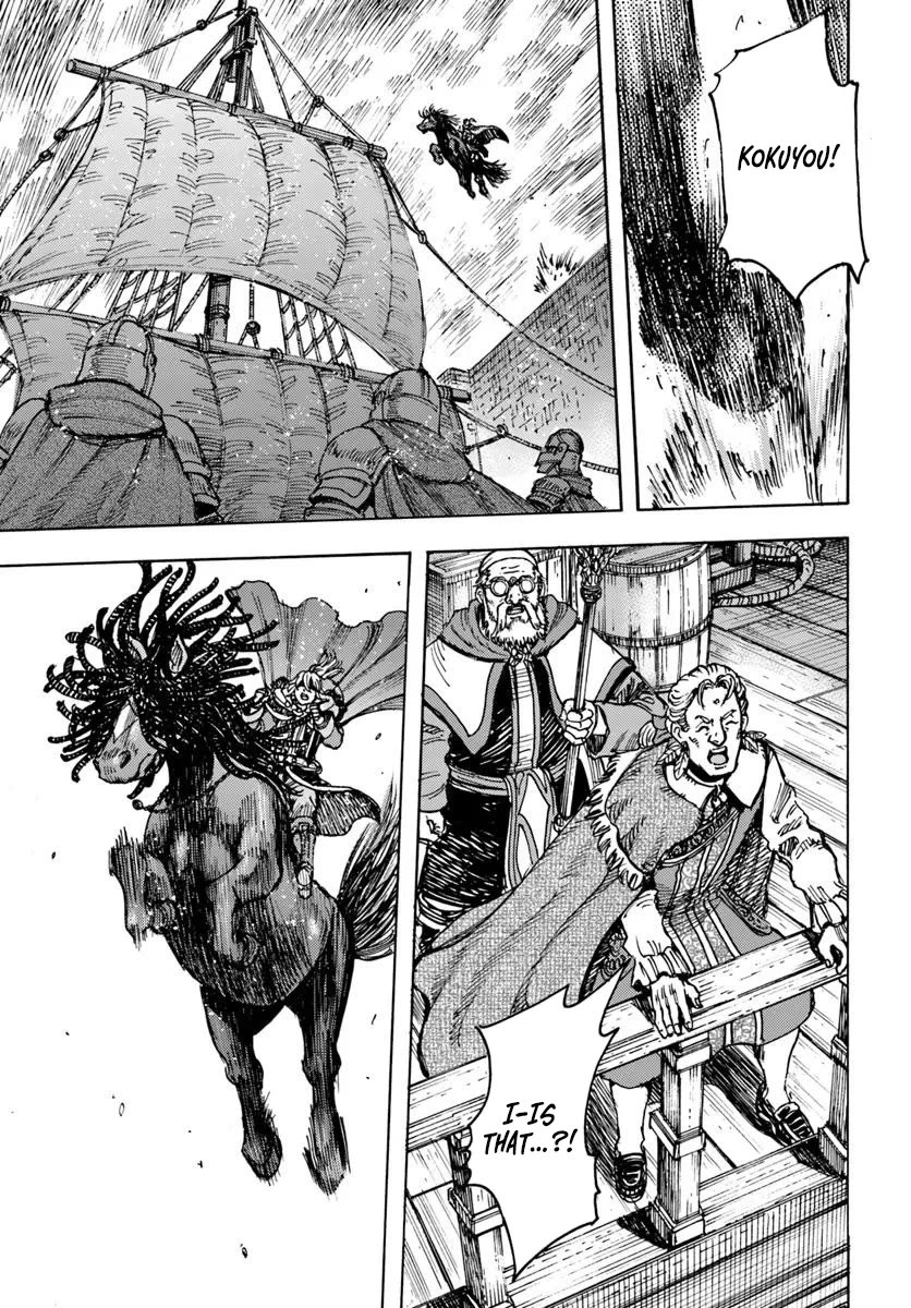 Shoukan sareta Kenja wa Isekai wo Yuku - Saikyou nano wa Fuyou Zaiko no Item deshita Chapter 50 page 23 - Chapter 50