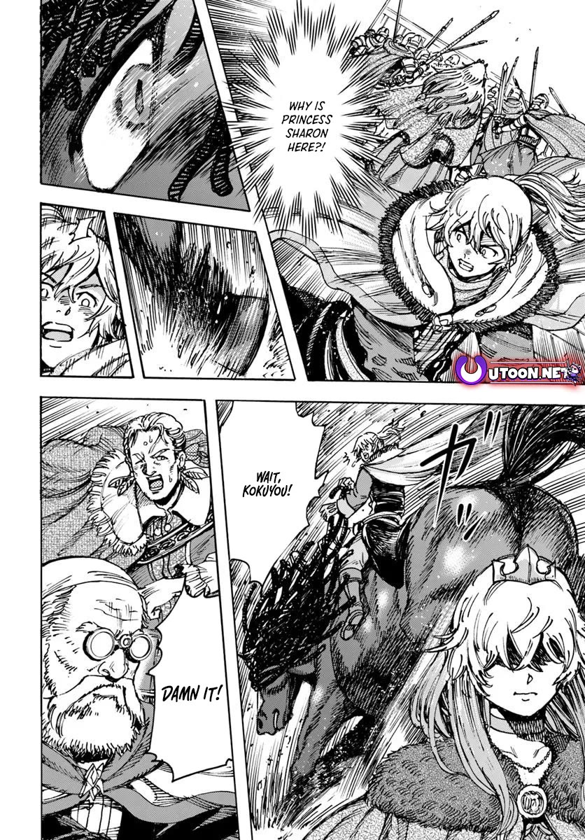 Shoukan sareta Kenja wa Isekai wo Yuku - Saikyou nano wa Fuyou Zaiko no Item deshita Chapter 50 page 25 - Chapter 50