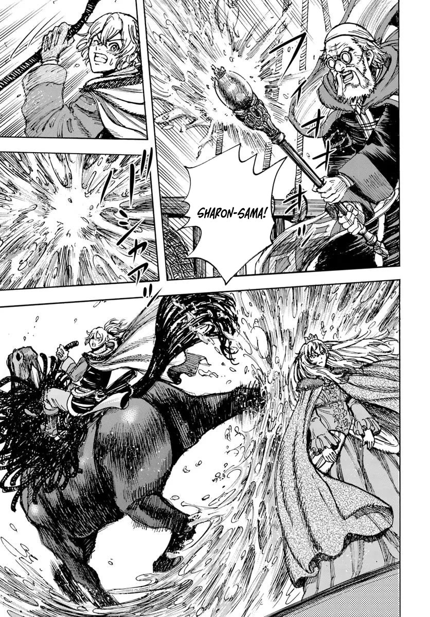 Shoukan sareta Kenja wa Isekai wo Yuku - Saikyou nano wa Fuyou Zaiko no Item deshita Chapter 50 page 26 - Chapter 50