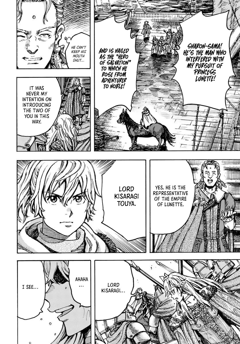 Shoukan sareta Kenja wa Isekai wo Yuku - Saikyou nano wa Fuyou Zaiko no Item deshita Chapter 50 page 29 - Chapter 50