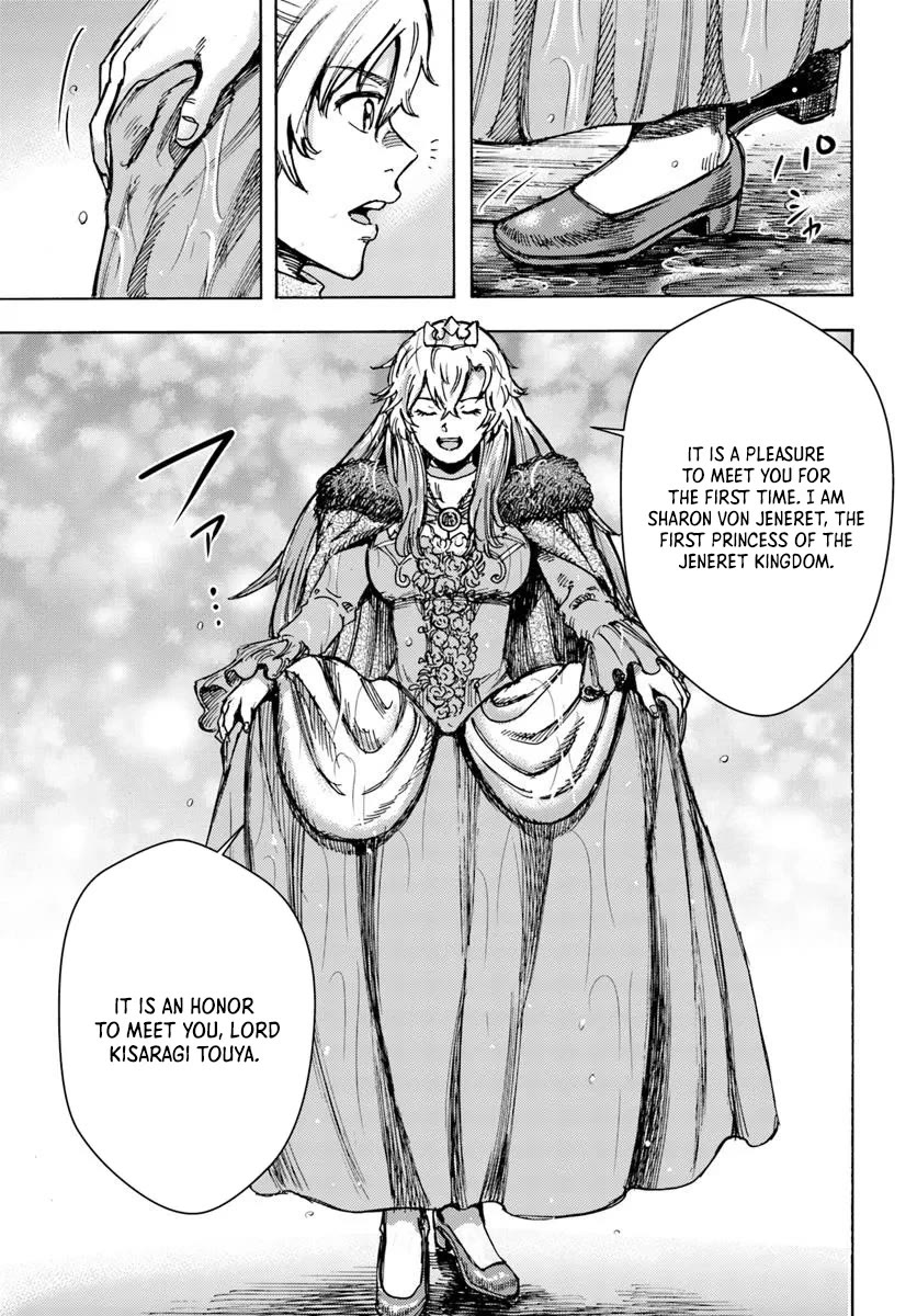 Shoukan sareta Kenja wa Isekai wo Yuku - Saikyou nano wa Fuyou Zaiko no Item deshita Chapter 50 page 30 - Chapter 50