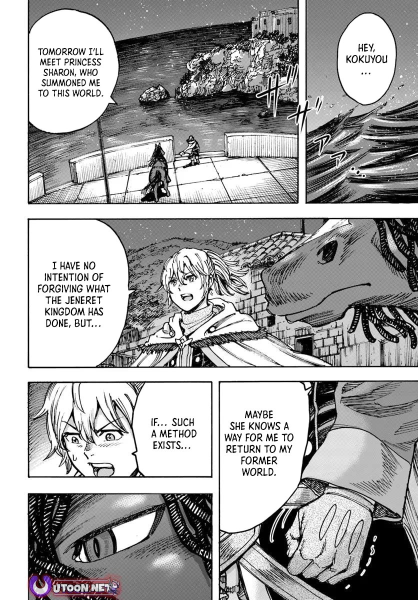 Shoukan sareta Kenja wa Isekai wo Yuku - Saikyou nano wa Fuyou Zaiko no Item deshita Chapter 50 page 4 - Chapter 50