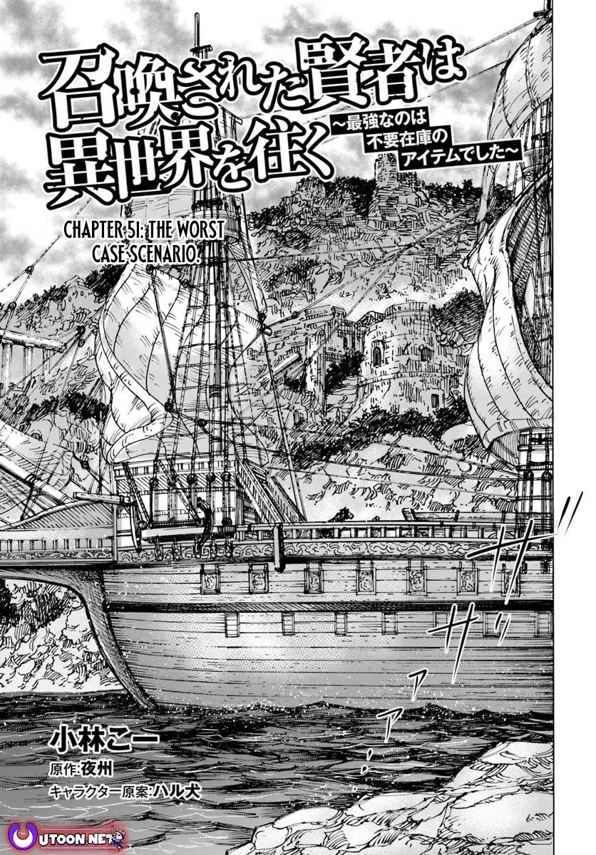 Shoukan sareta Kenja wa Isekai wo Yuku - Saikyou nano wa Fuyou Zaiko no Item deshita Chapter 51 page 1 - Chapter 51