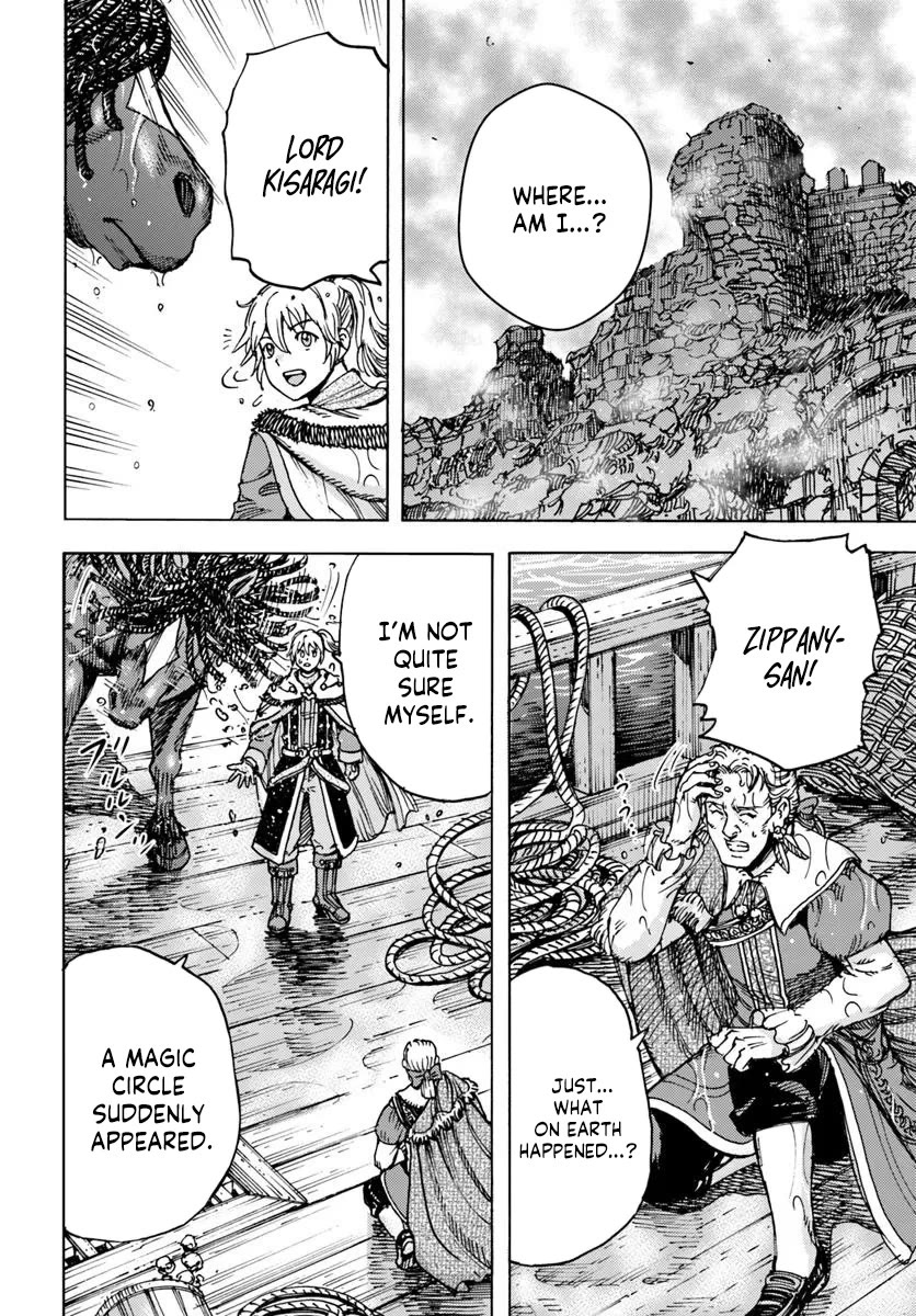 Shoukan sareta Kenja wa Isekai wo Yuku - Saikyou nano wa Fuyou Zaiko no Item deshita Chapter 51 page 2 - Chapter 51