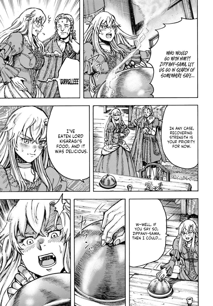 Shoukan sareta Kenja wa Isekai wo Yuku - Saikyou nano wa Fuyou Zaiko no Item deshita Chapter 51 page 23 - Chapter 51