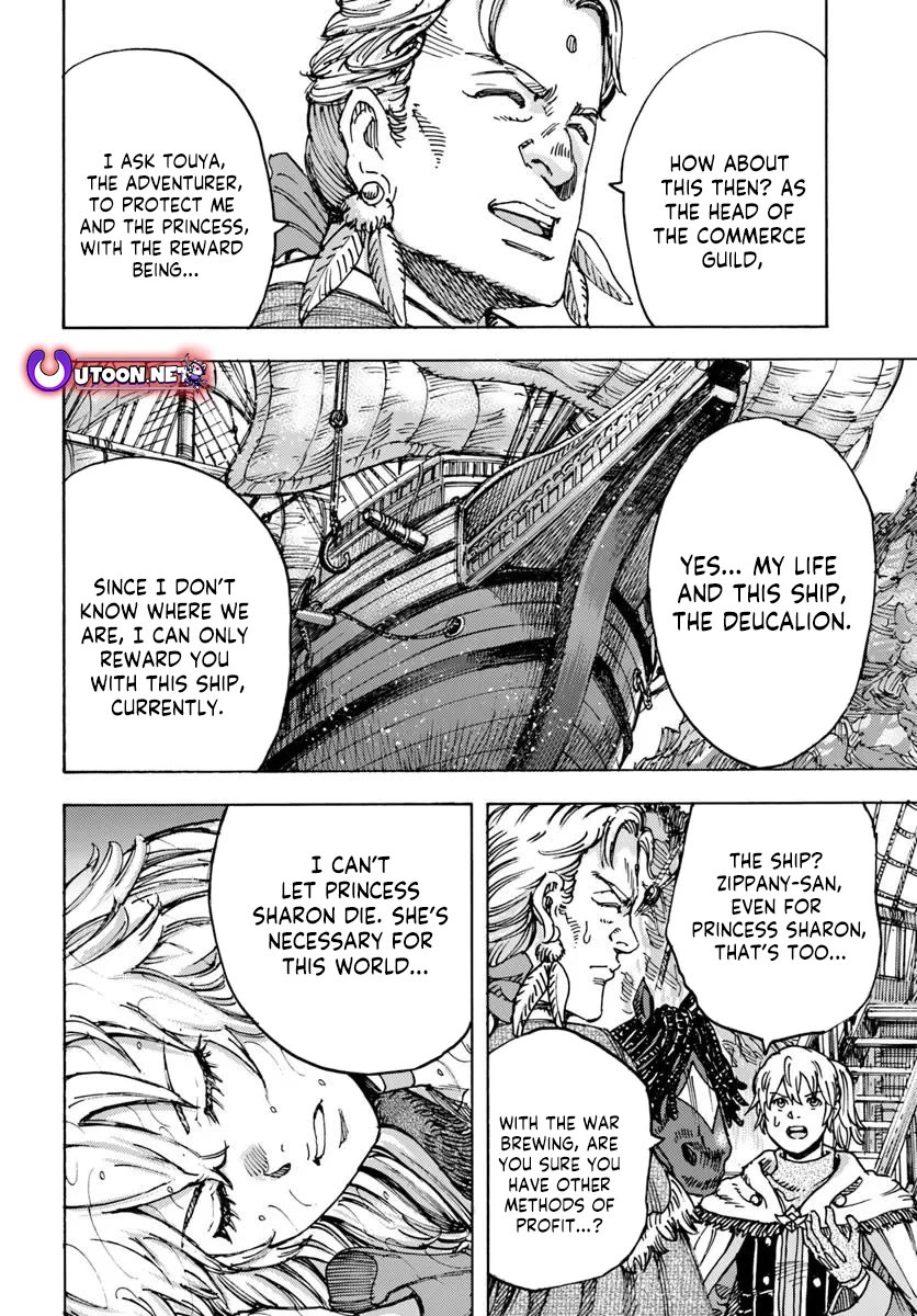 Shoukan sareta Kenja wa Isekai wo Yuku - Saikyou nano wa Fuyou Zaiko no Item deshita Chapter 51 page 8 - Chapter 51
