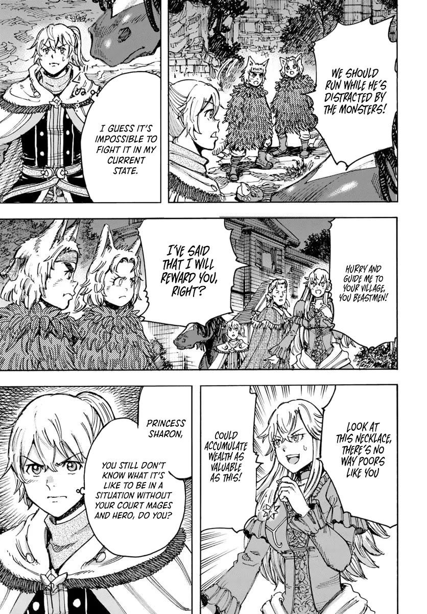 Shoukan sareta Kenja wa Isekai wo Yuku - Saikyou nano wa Fuyou Zaiko no Item deshita Chapter 52 page 13 - Chapter 52