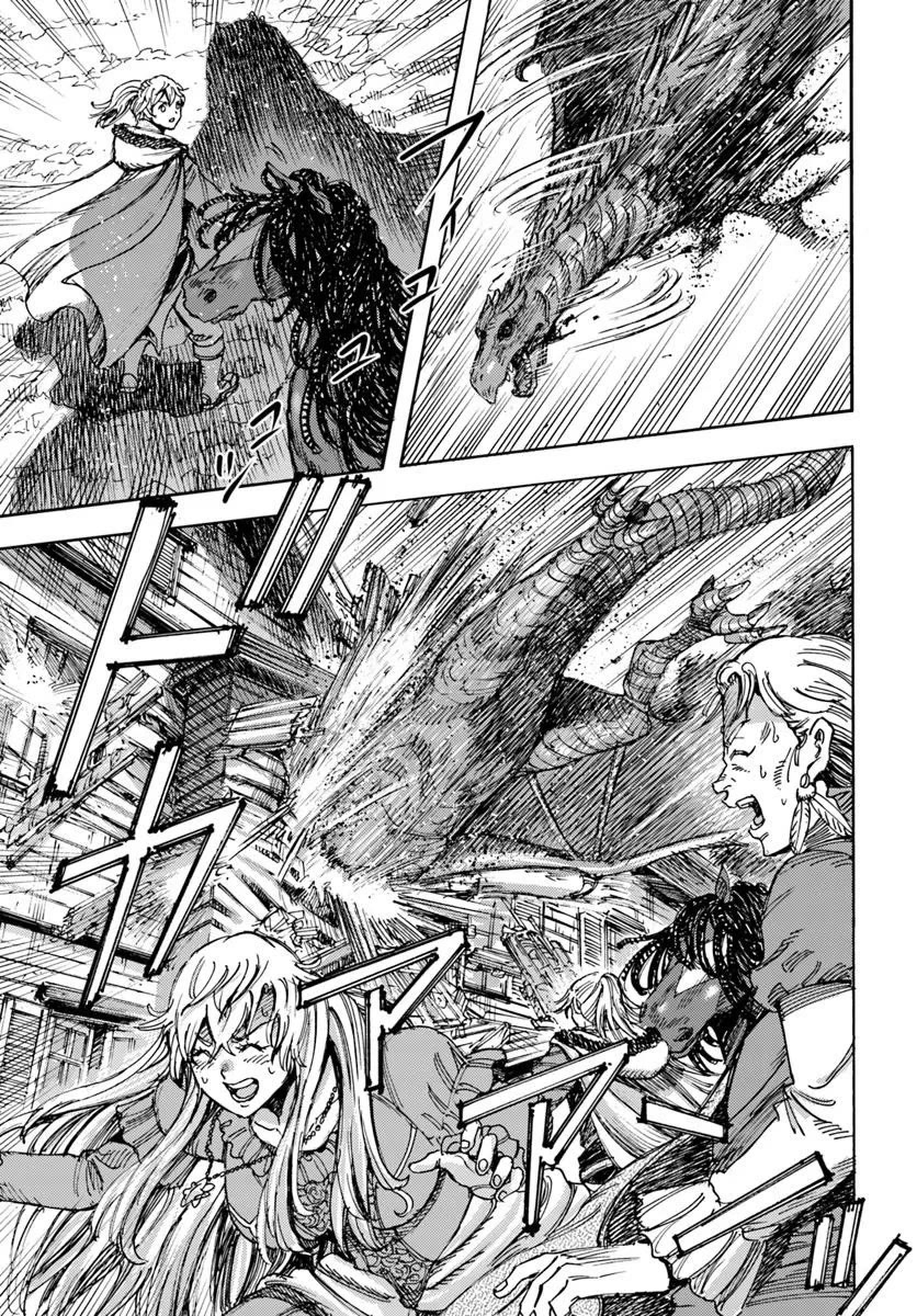 Shoukan sareta Kenja wa Isekai wo Yuku - Saikyou nano wa Fuyou Zaiko no Item deshita Chapter 52 page 15 - Chapter 52