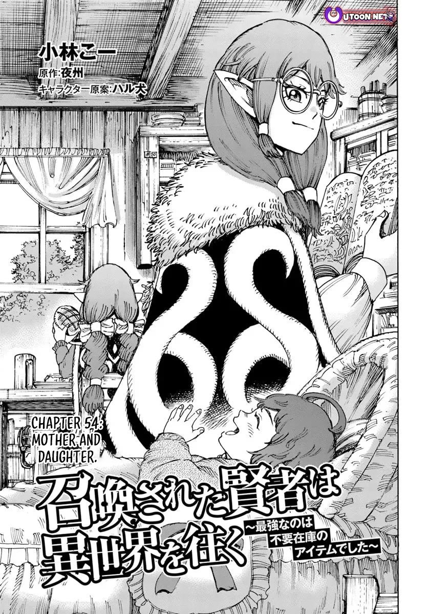 Shoukan sareta Kenja wa Isekai wo Yuku - Saikyou nano wa Fuyou Zaiko no Item deshita Chapter 54 page 1 - Chapter 54