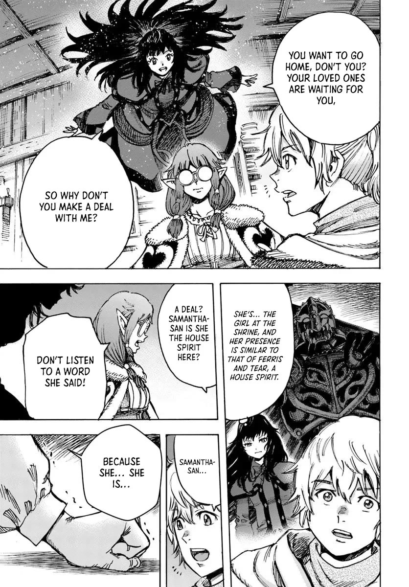 Shoukan sareta Kenja wa Isekai wo Yuku - Saikyou nano wa Fuyou Zaiko no Item deshita Chapter 54 page 13 - Chapter 54