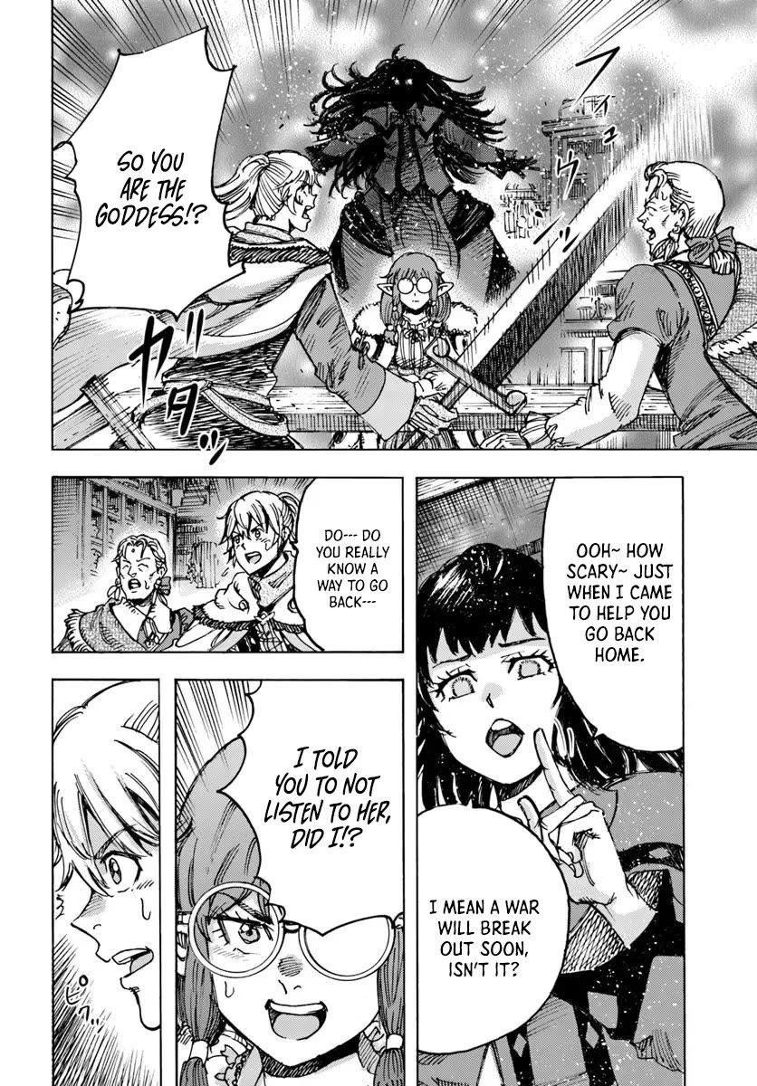 Shoukan sareta Kenja wa Isekai wo Yuku - Saikyou nano wa Fuyou Zaiko no Item deshita Chapter 54 page 15 - Chapter 54