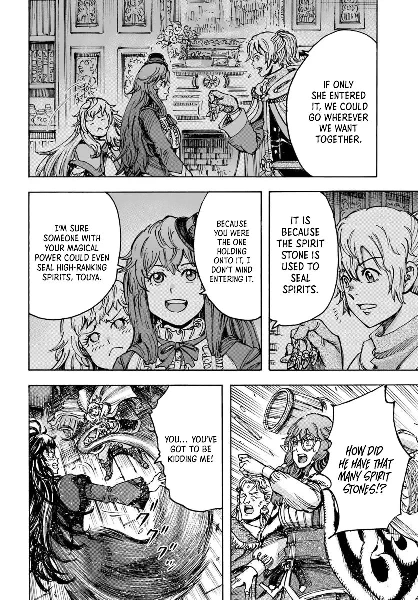 Shoukan sareta Kenja wa Isekai wo Yuku - Saikyou nano wa Fuyou Zaiko no Item deshita Chapter 54 page 23 - Chapter 54