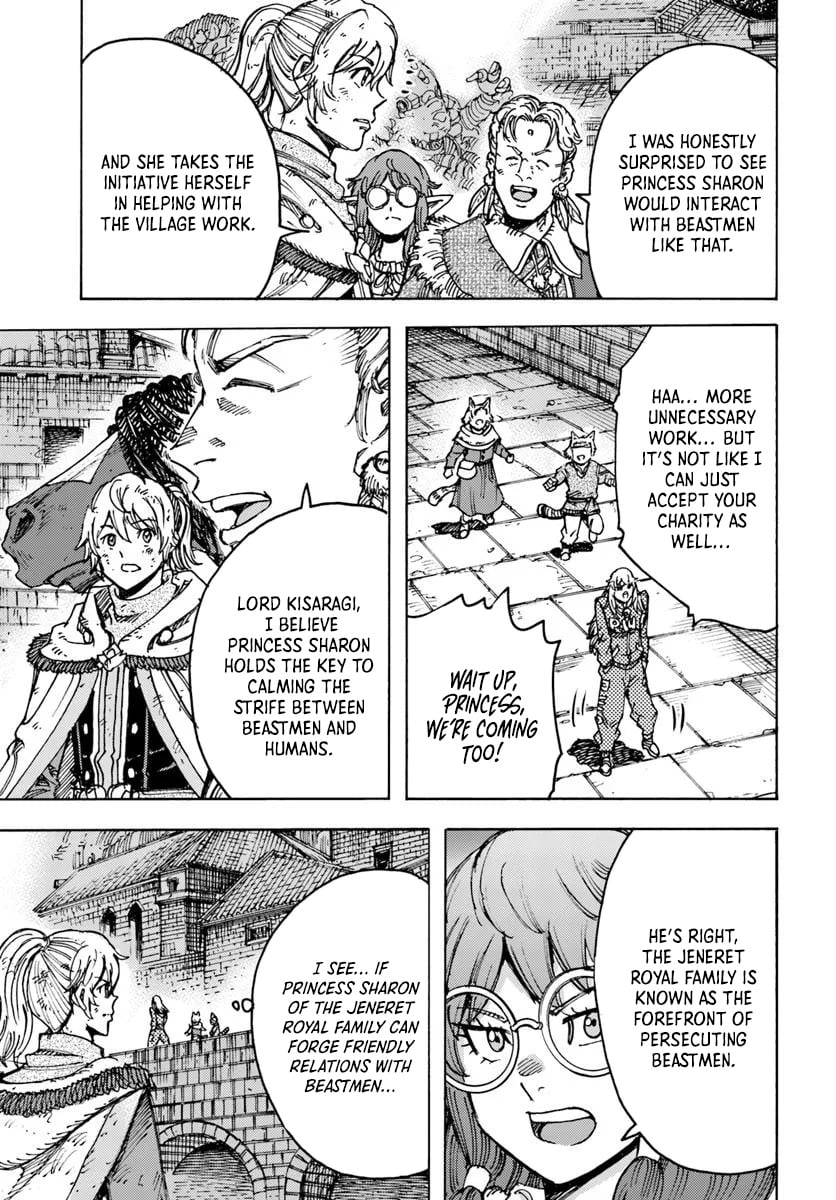 Shoukan sareta Kenja wa Isekai wo Yuku - Saikyou nano wa Fuyou Zaiko no Item deshita Chapter 55 page 15 - Chapter 55