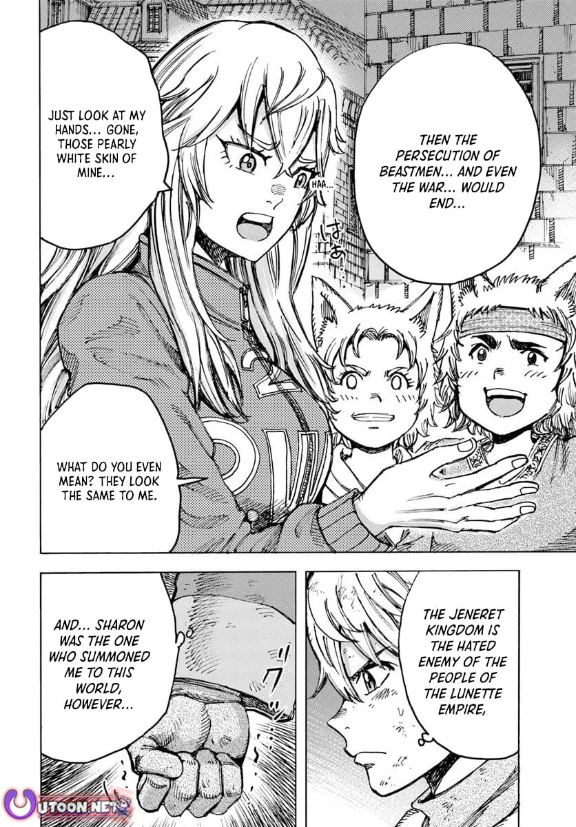 Shoukan sareta Kenja wa Isekai wo Yuku - Saikyou nano wa Fuyou Zaiko no Item deshita Chapter 55 page 16 - Chapter 55