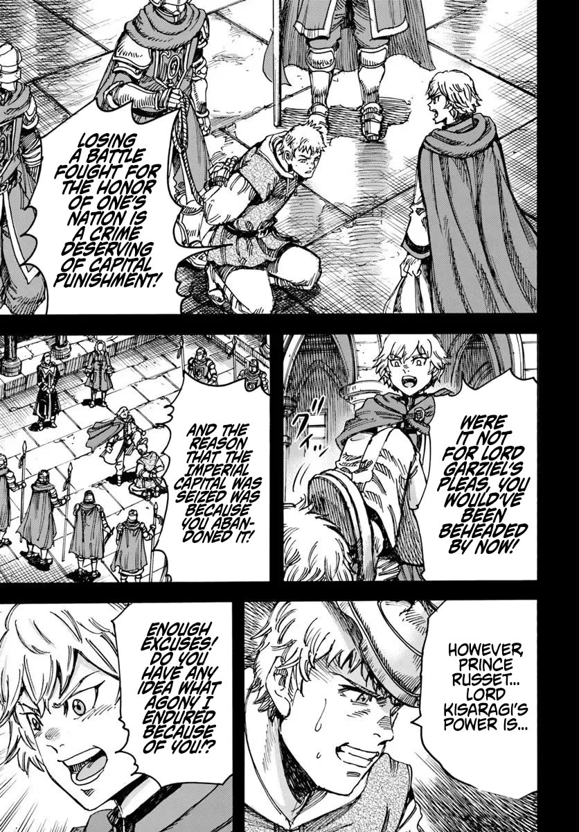 Shoukan sareta Kenja wa Isekai wo Yuku - Saikyou nano wa Fuyou Zaiko no Item deshita Chapter 56 page 17 - Chapter 56