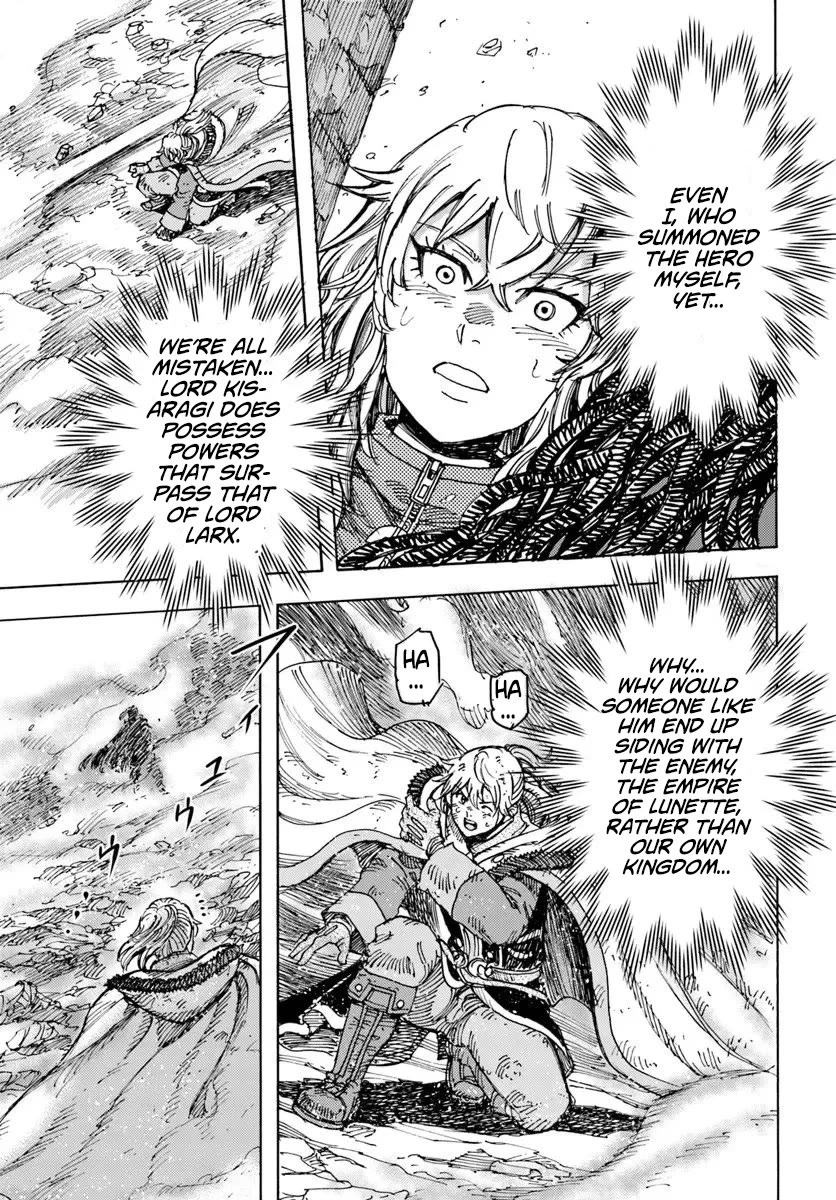 Shoukan sareta Kenja wa Isekai wo Yuku - Saikyou nano wa Fuyou Zaiko no Item deshita Chapter 56 page 19 - Chapter 56