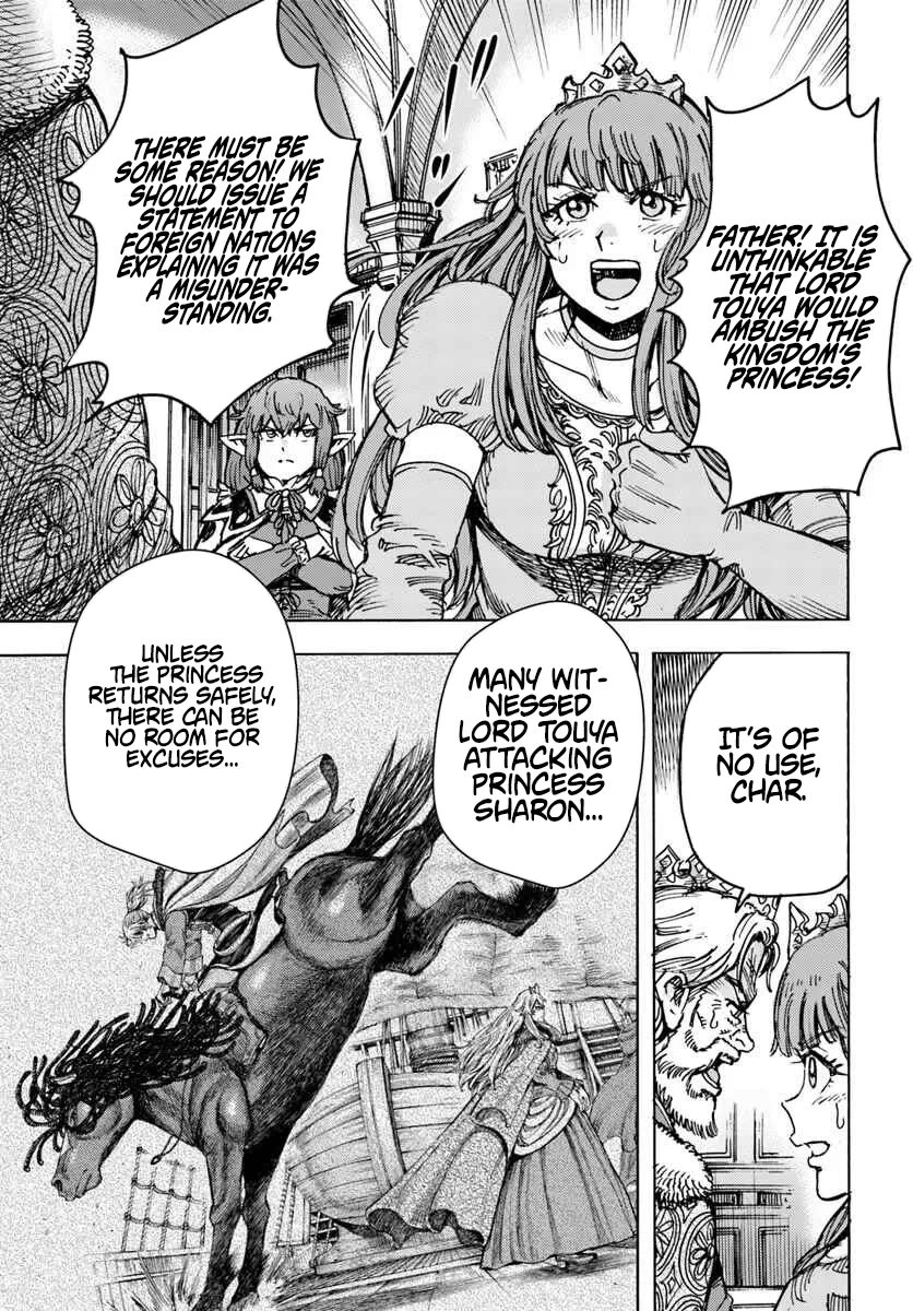 Shoukan sareta Kenja wa Isekai wo Yuku - Saikyou nano wa Fuyou Zaiko no Item deshita Chapter 57 page 11 - Chapter 57