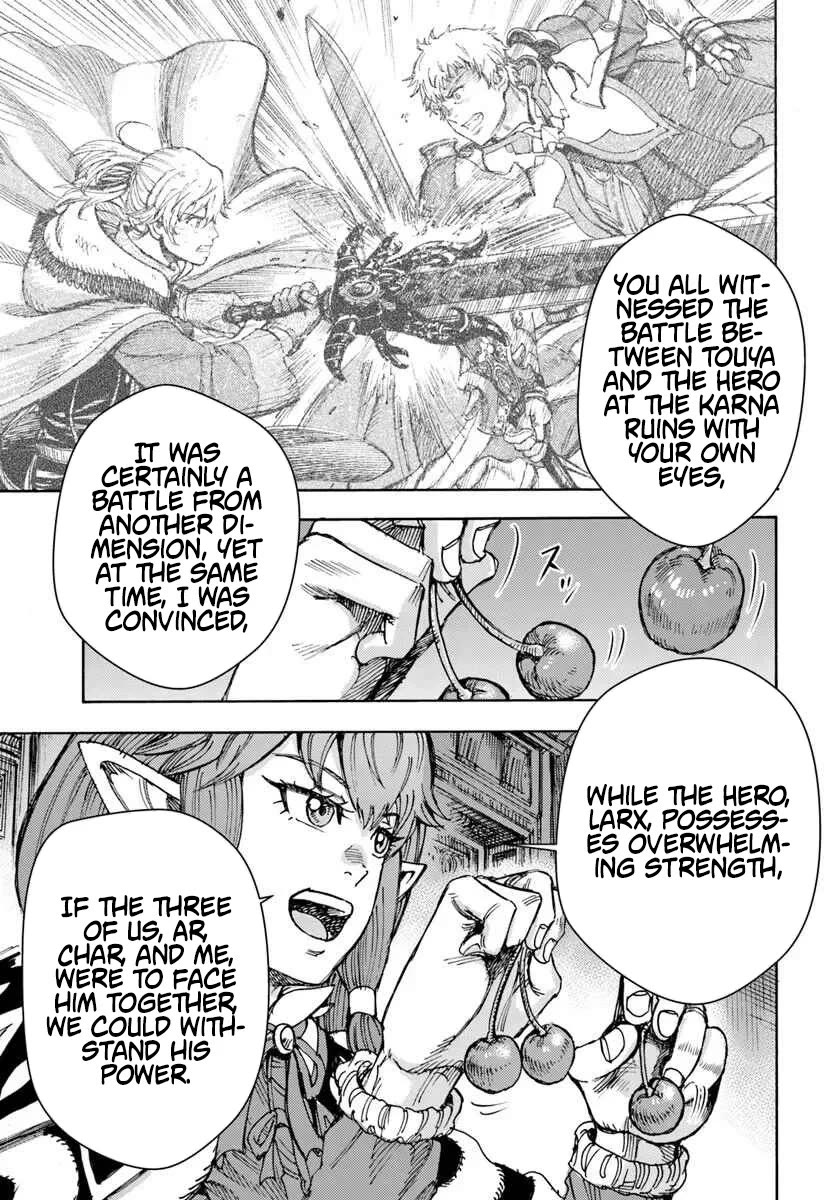 Shoukan sareta Kenja wa Isekai wo Yuku - Saikyou nano wa Fuyou Zaiko no Item deshita Chapter 57 page 15 - Chapter 57