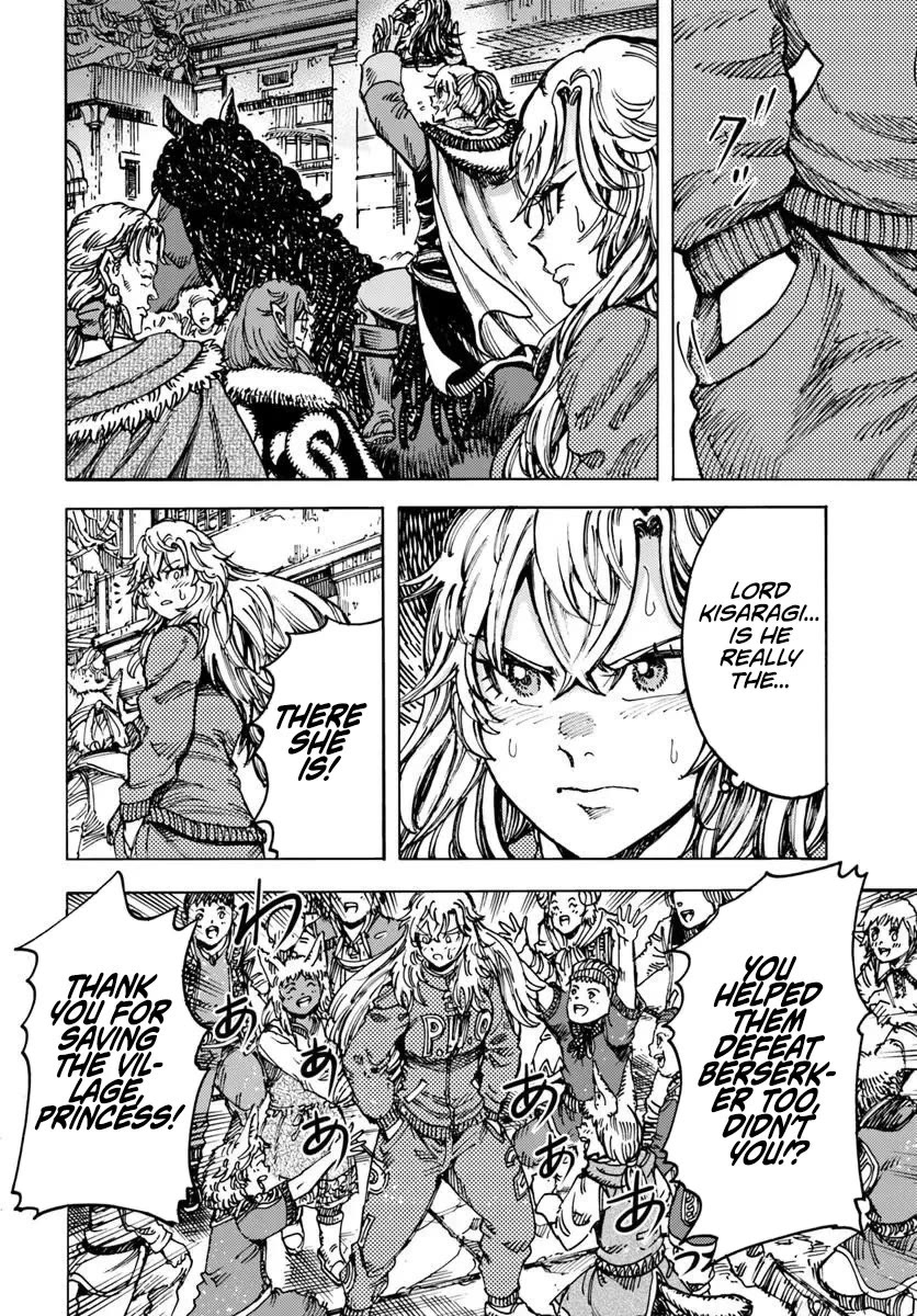Shoukan sareta Kenja wa Isekai wo Yuku - Saikyou nano wa Fuyou Zaiko no Item deshita Chapter 57 page 25 - Chapter 57