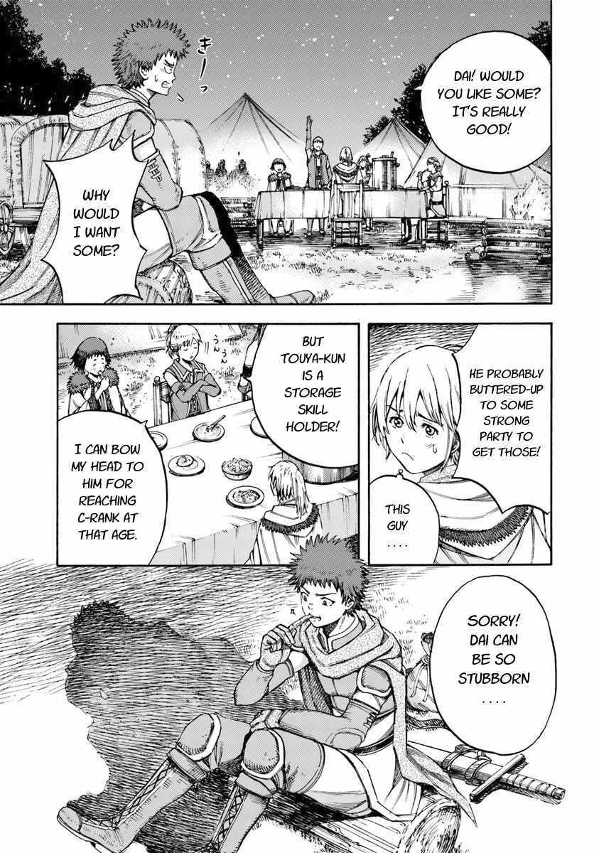 Shoukan sareta Kenja wa Isekai wo Yuku - Saikyou nano wa Fuyou Zaiko no Item deshita Chapter 6 page 13 - Chapter 6