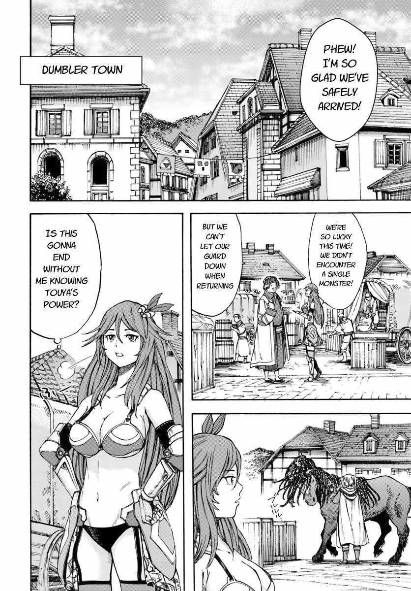 Shoukan sareta Kenja wa Isekai wo Yuku - Saikyou nano wa Fuyou Zaiko no Item deshita Chapter 6 page 14 - Chapter 6
