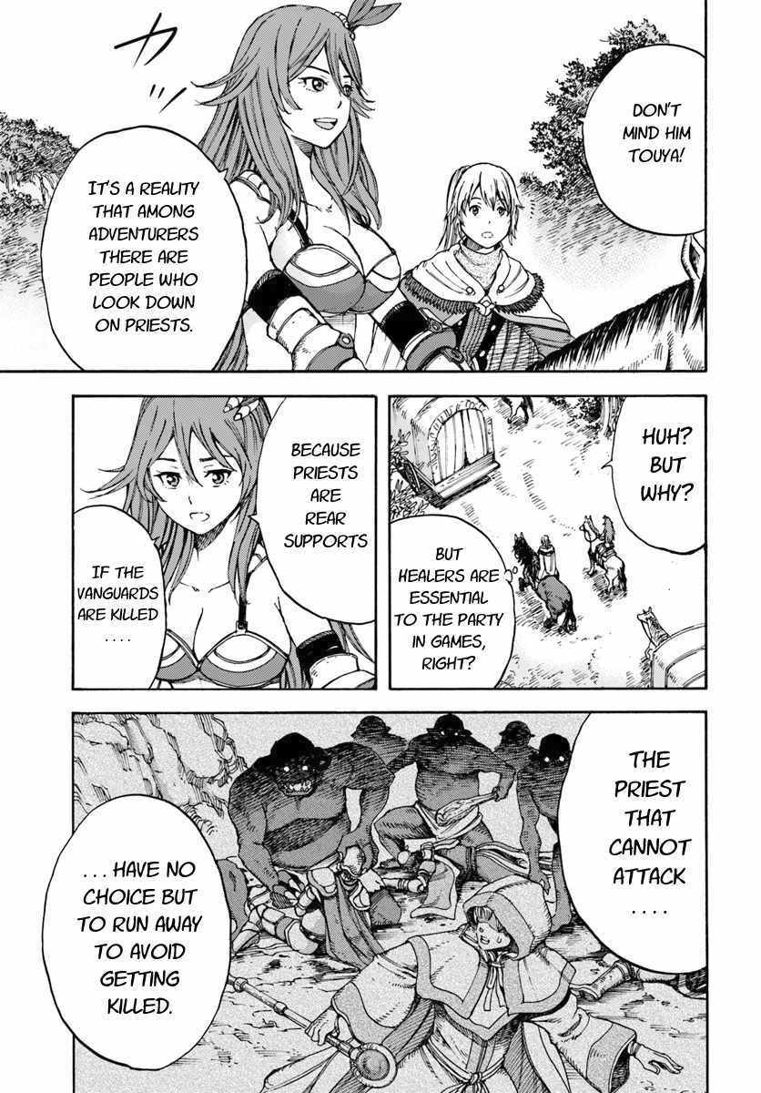 Shoukan sareta Kenja wa Isekai wo Yuku - Saikyou nano wa Fuyou Zaiko no Item deshita Chapter 6 page 3 - Chapter 6