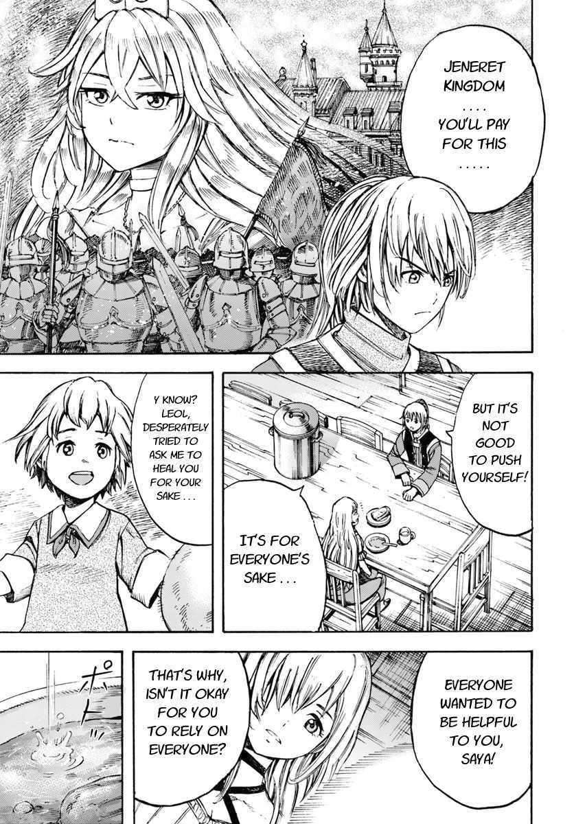 Shoukan sareta Kenja wa Isekai wo Yuku - Saikyou nano wa Fuyou Zaiko no Item deshita Chapter 6 page 39 - Chapter 6