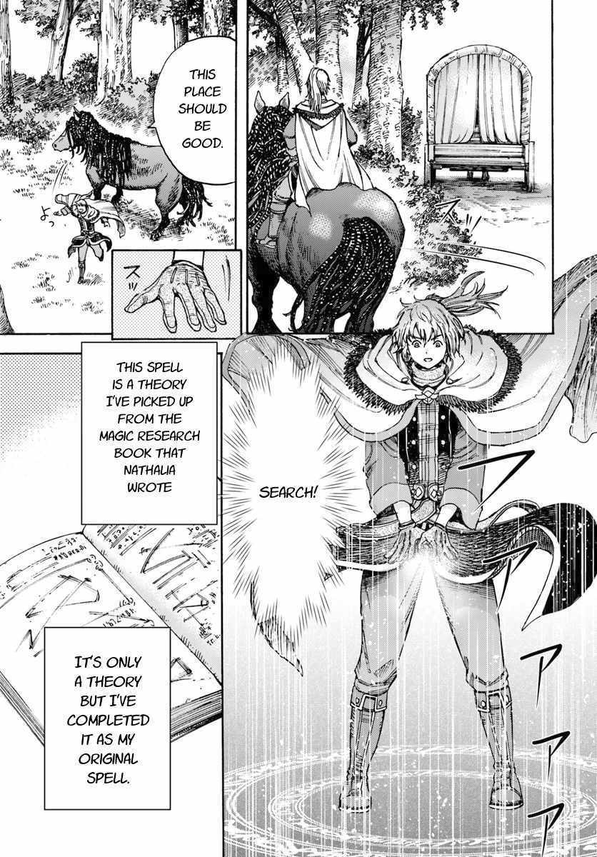Shoukan sareta Kenja wa Isekai wo Yuku - Saikyou nano wa Fuyou Zaiko no Item deshita Chapter 6 page 5 - Chapter 6