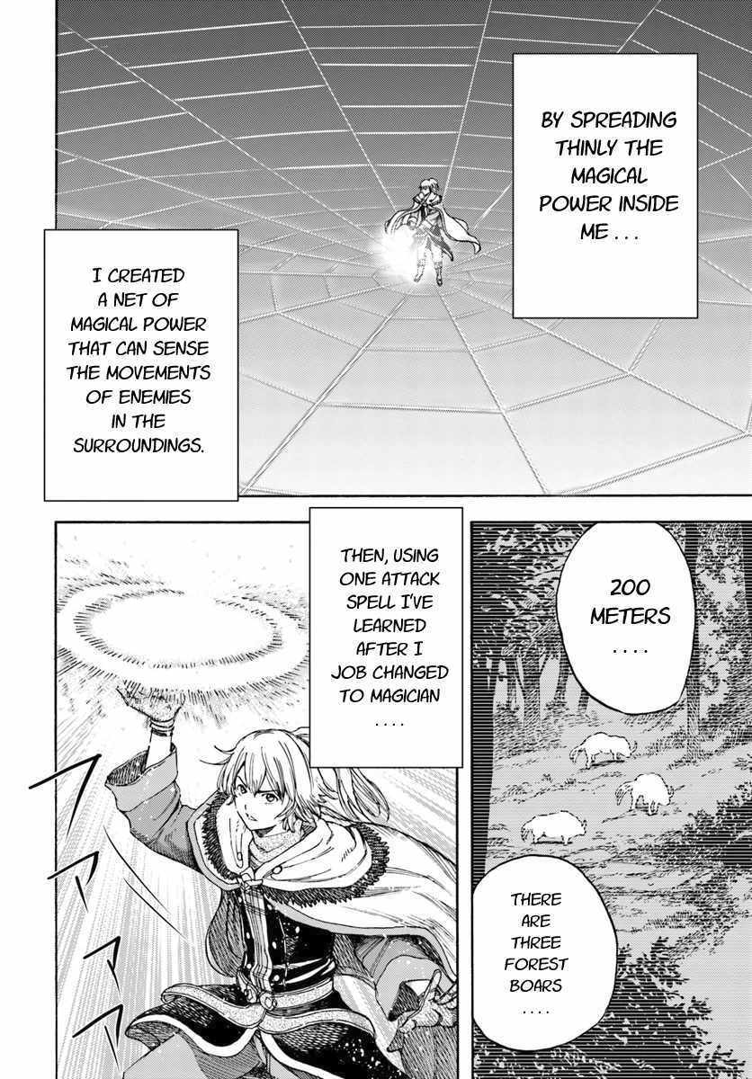 Shoukan sareta Kenja wa Isekai wo Yuku - Saikyou nano wa Fuyou Zaiko no Item deshita Chapter 6 page 6 - Chapter 6