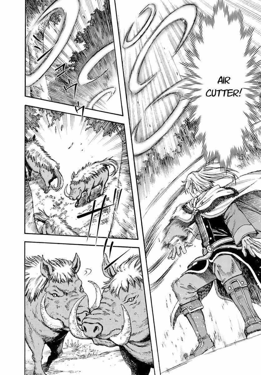 Shoukan sareta Kenja wa Isekai wo Yuku - Saikyou nano wa Fuyou Zaiko no Item deshita Chapter 6 page 7 - Chapter 6