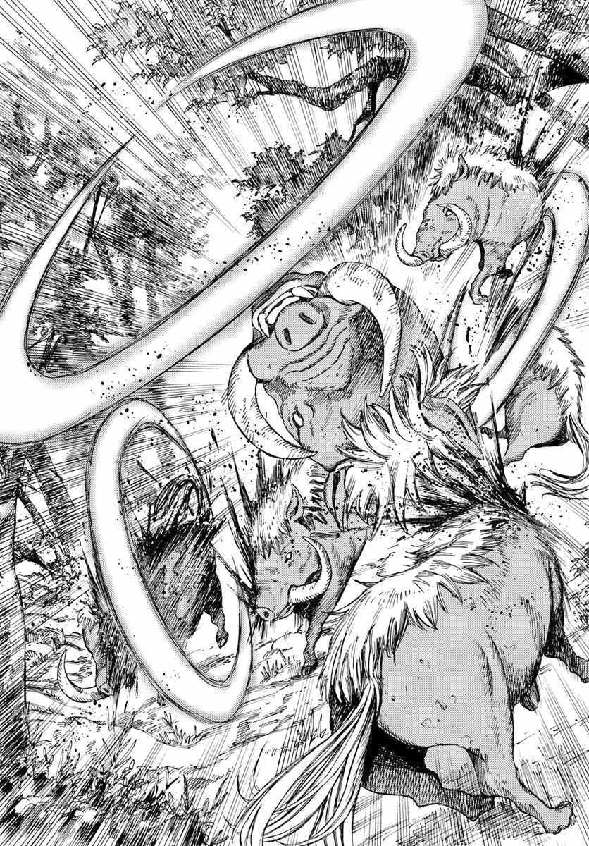 Shoukan sareta Kenja wa Isekai wo Yuku - Saikyou nano wa Fuyou Zaiko no Item deshita Chapter 6 page 8 - Chapter 6