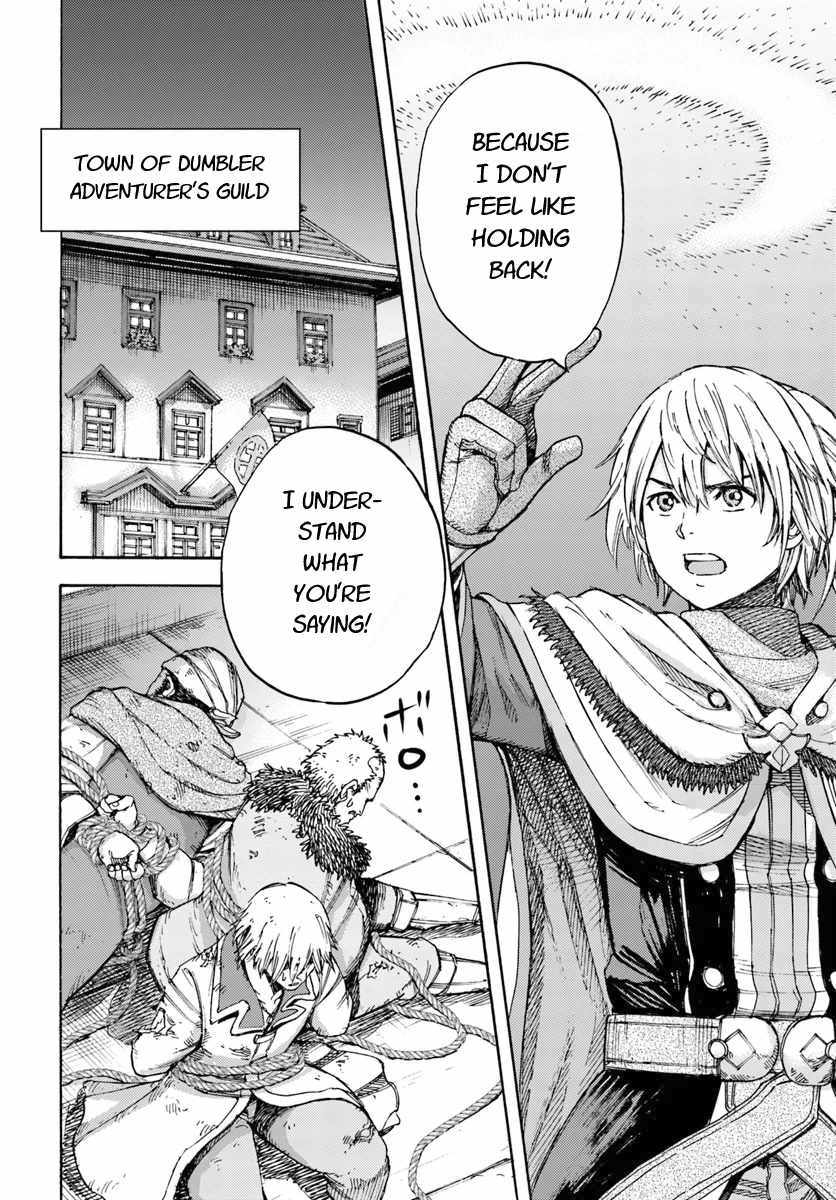 Shoukan sareta Kenja wa Isekai wo Yuku - Saikyou nano wa Fuyou Zaiko no Item deshita Chapter 7 page 12 - Chapter 7