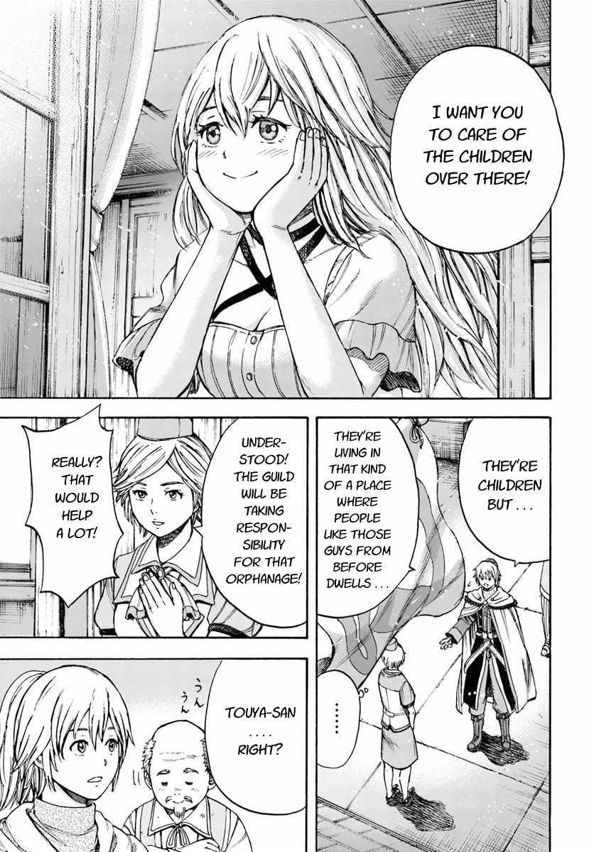 Shoukan sareta Kenja wa Isekai wo Yuku - Saikyou nano wa Fuyou Zaiko no Item deshita Chapter 7 page 15 - Chapter 7