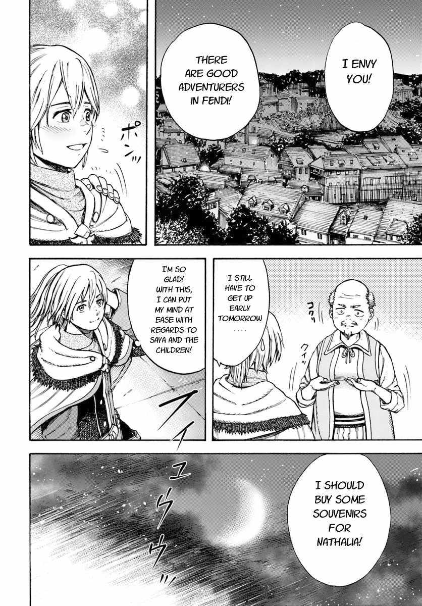 Shoukan sareta Kenja wa Isekai wo Yuku - Saikyou nano wa Fuyou Zaiko no Item deshita Chapter 7 page 16 - Chapter 7