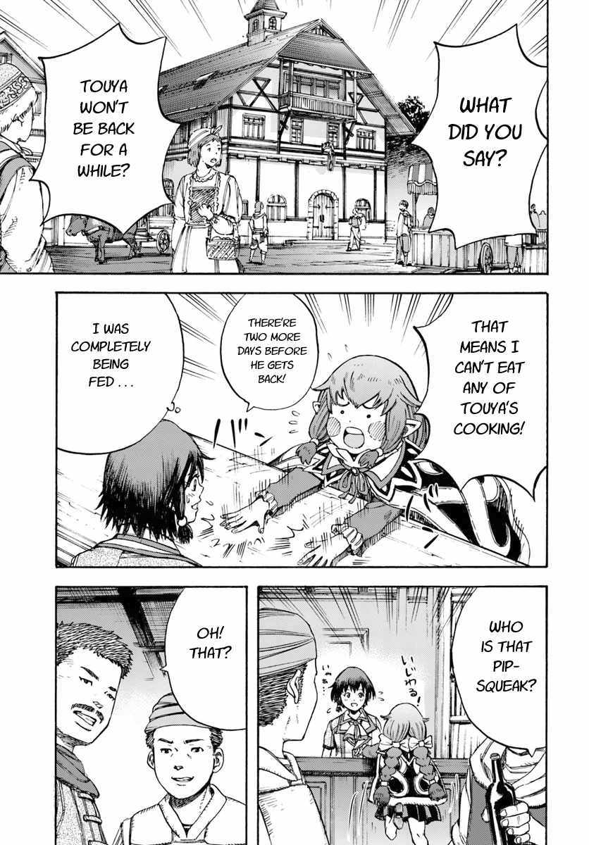 Shoukan sareta Kenja wa Isekai wo Yuku - Saikyou nano wa Fuyou Zaiko no Item deshita Chapter 7 page 17 - Chapter 7