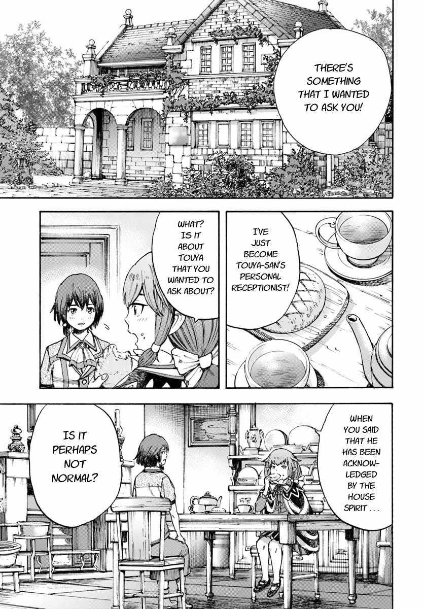 Shoukan sareta Kenja wa Isekai wo Yuku - Saikyou nano wa Fuyou Zaiko no Item deshita Chapter 7 page 19 - Chapter 7
